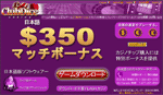 クラブダイスカジノへ