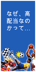 WagerCiyt�E�X�|�[�c�u�b�N��