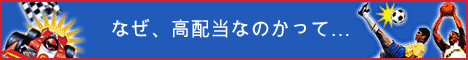 WagerCiyt・スポーツブックへ