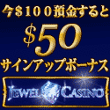 ジュエル・スポーツブックへ